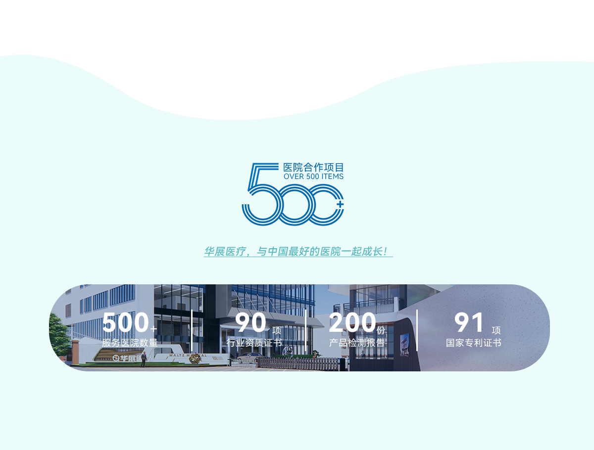 智能倉儲管理系統解決方案---副本_05.png